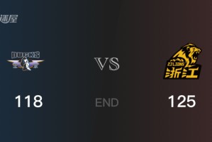 广厦vs北京全场录像回放-CBA季后赛(2025年05月20日)